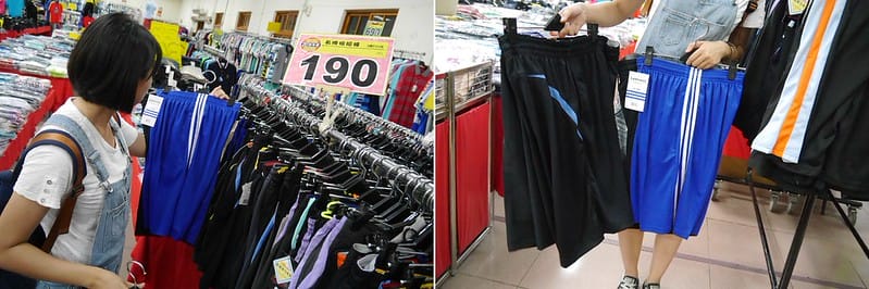 2017嘉義鱷魚聯合廠拍特賣會