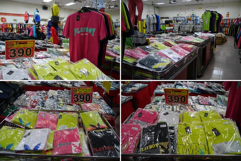 2017嘉義鱷魚聯合廠拍特賣會