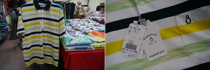 2017嘉義鱷魚聯合廠拍特賣會