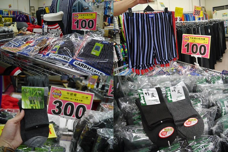 2017嘉義鱷魚聯合廠拍特賣會