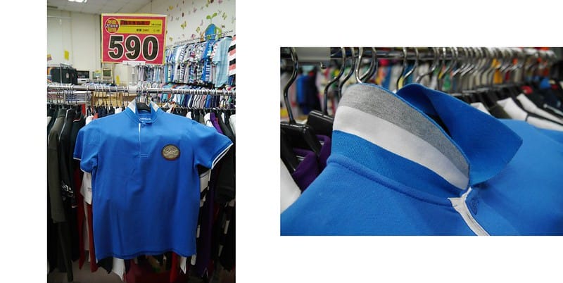 2017嘉義鱷魚聯合廠拍特賣會