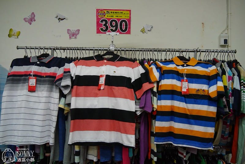 2017嘉義鱷魚聯合廠拍特賣會