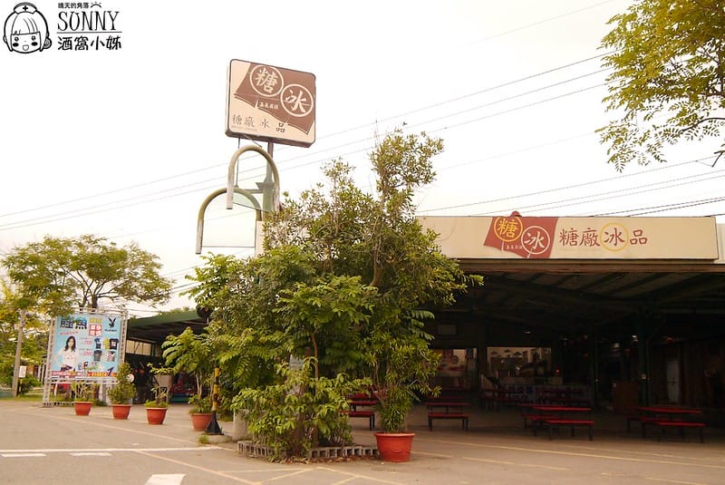 2017嘉義鱷魚聯合廠拍特賣會