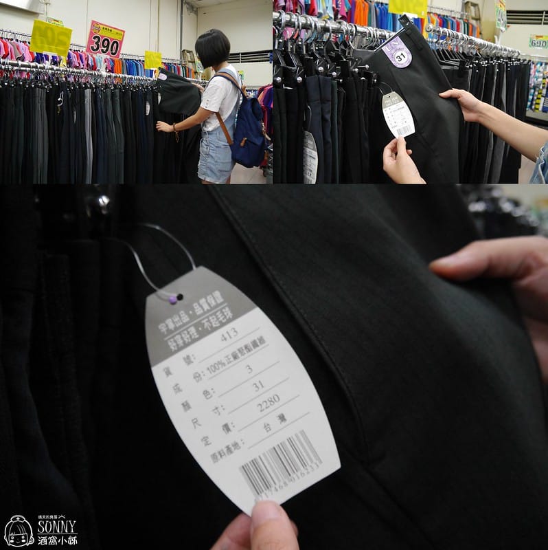 2017嘉義鱷魚聯合廠拍特賣會