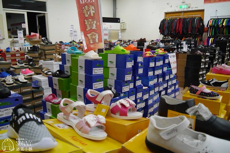 2017嘉義鱷魚聯合廠拍特賣會