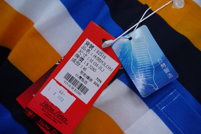 2017嘉義鱷魚聯合廠拍特賣會