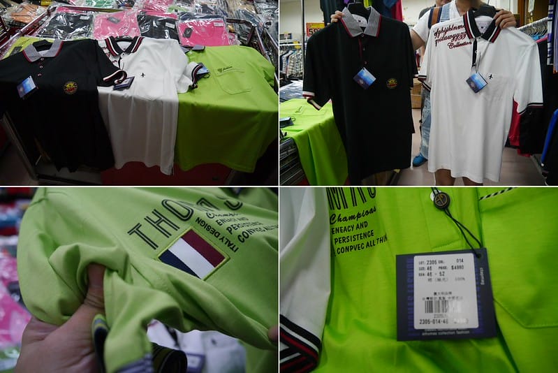 2017嘉義鱷魚聯合廠拍特賣會