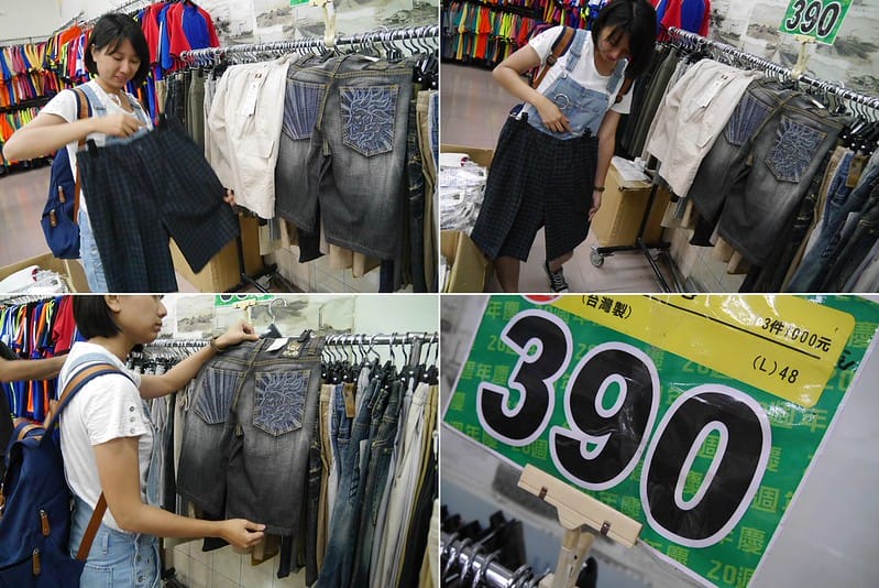 2017嘉義鱷魚聯合廠拍特賣會