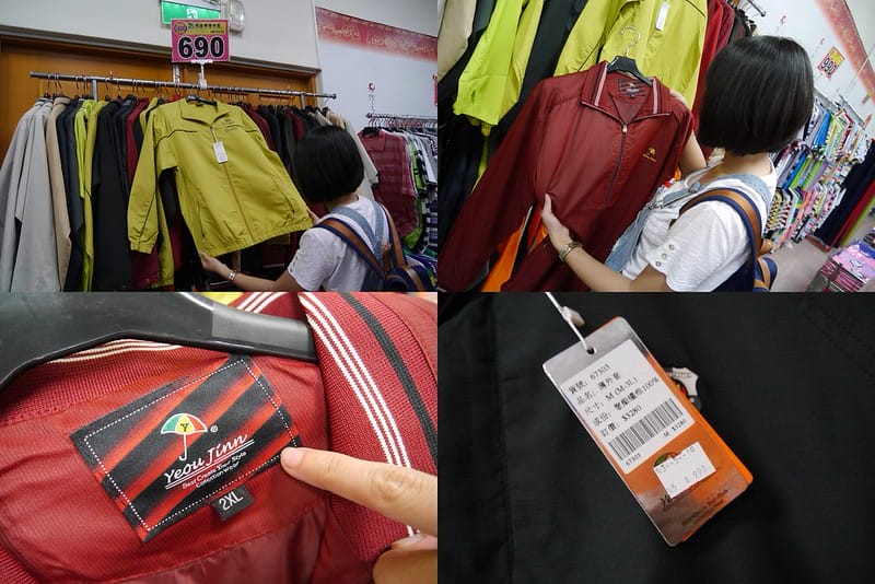 2017嘉義鱷魚聯合廠拍特賣會