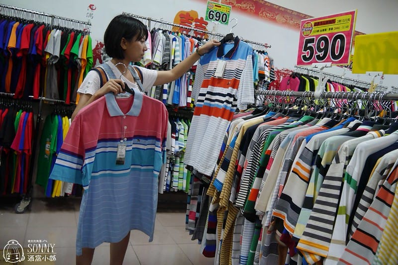 2017嘉義鱷魚聯合廠拍特賣會