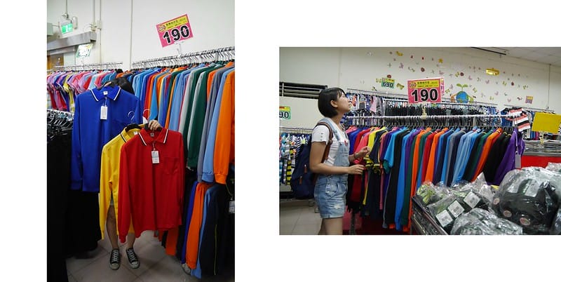 2017嘉義鱷魚聯合廠拍特賣會