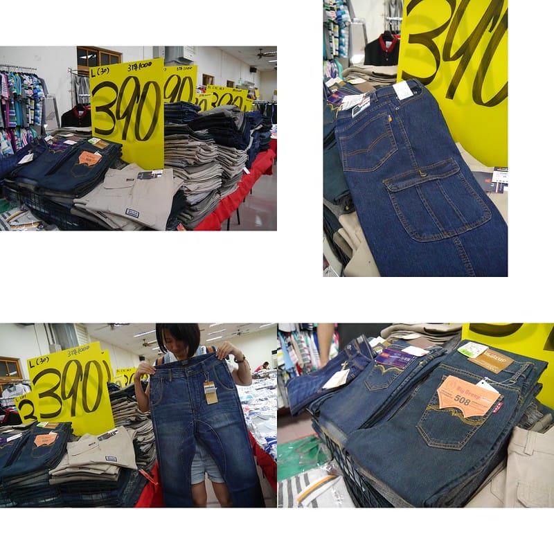 2017嘉義鱷魚聯合廠拍特賣會