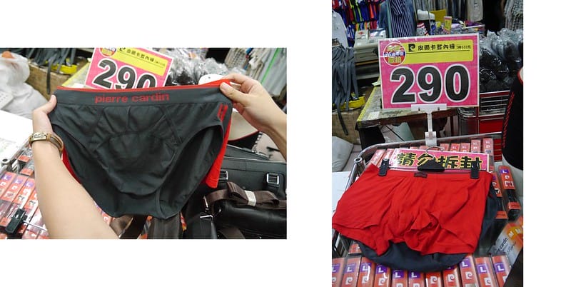 2017嘉義鱷魚聯合廠拍特賣會