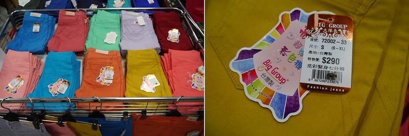 2017嘉義鱷魚聯合廠拍特賣會