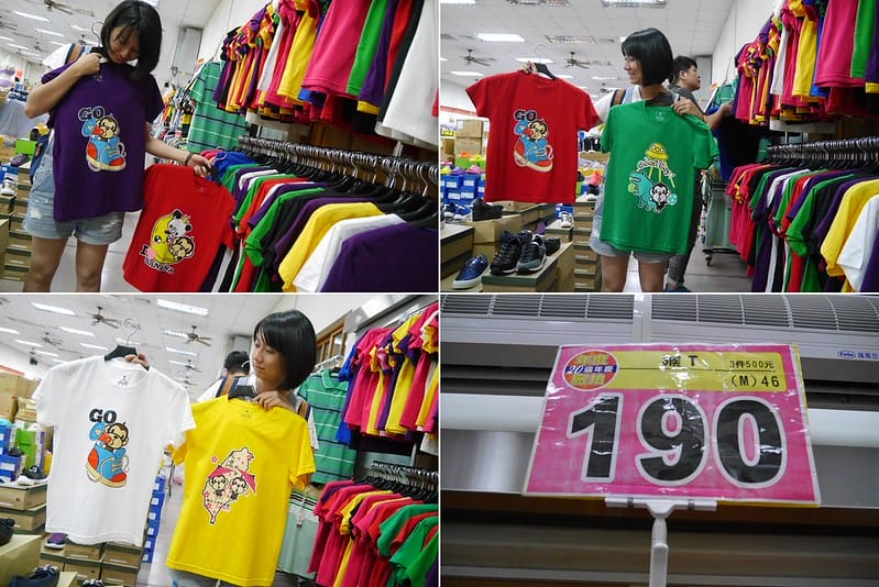 2017嘉義鱷魚聯合廠拍特賣會