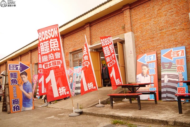 2017嘉義鱷魚聯合廠拍特賣會