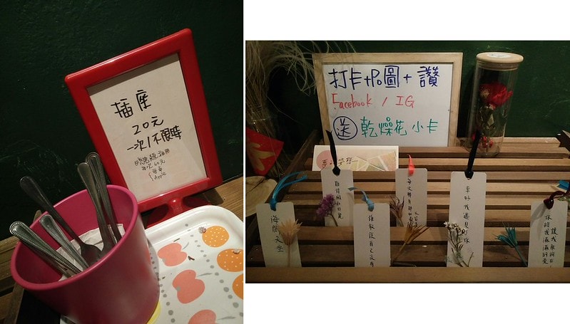 嘉義x風箏旅人乾燥花天堂x下午茶/鬆餅/背包旅社