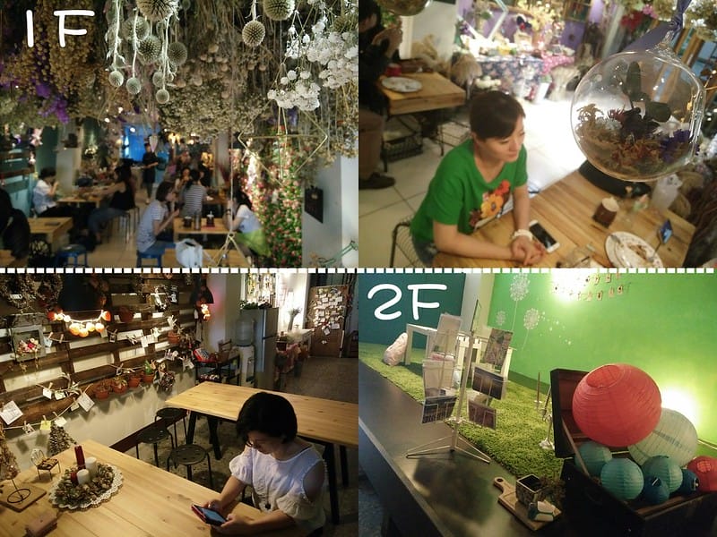 嘉義x風箏旅人|乾燥花天堂x下午茶/鬆餅/背包旅社