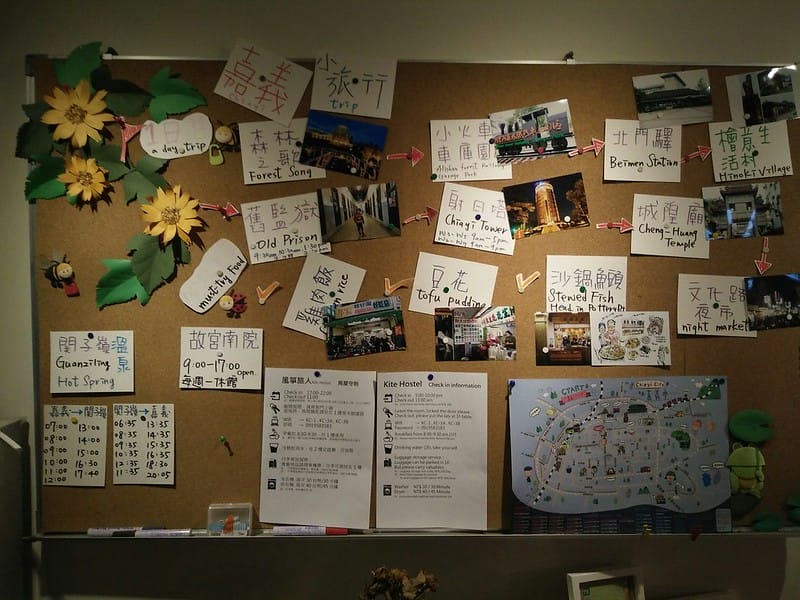 嘉義x風箏旅人|乾燥花天堂x下午茶/鬆餅/背包旅社