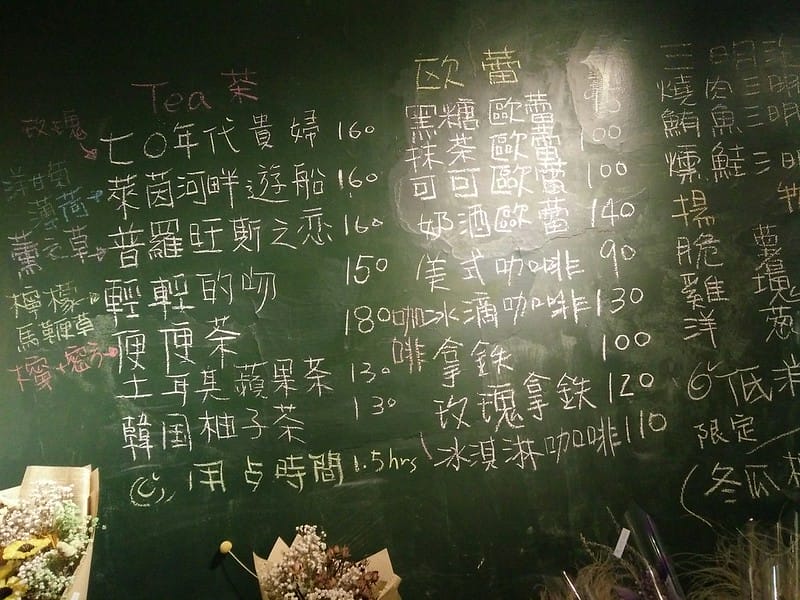 嘉義x風箏旅人|乾燥花天堂x下午茶/鬆餅/背包旅社