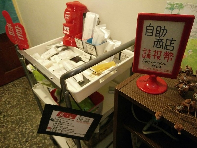 嘉義x風箏旅人乾燥花天堂x下午茶/鬆餅/背包旅社