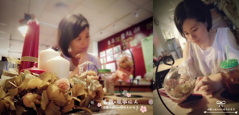 嘉義x風箏旅人乾燥花天堂x下午茶/鬆餅/背包旅社