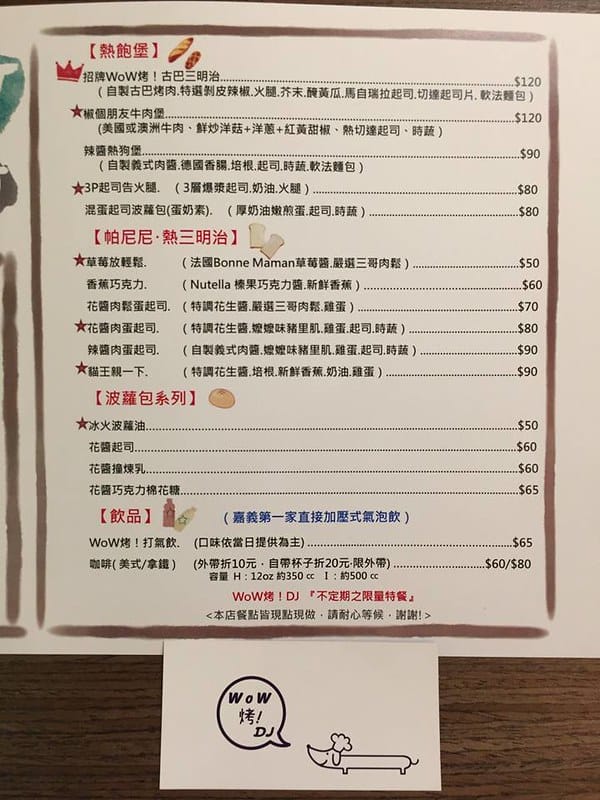 19396682_813589425464555_9066167365633769849_n