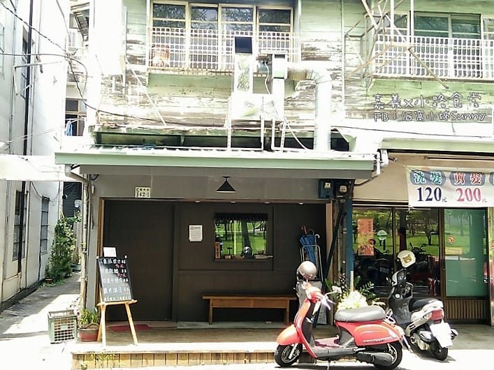 嘉義x小路食堂（木桶便當）