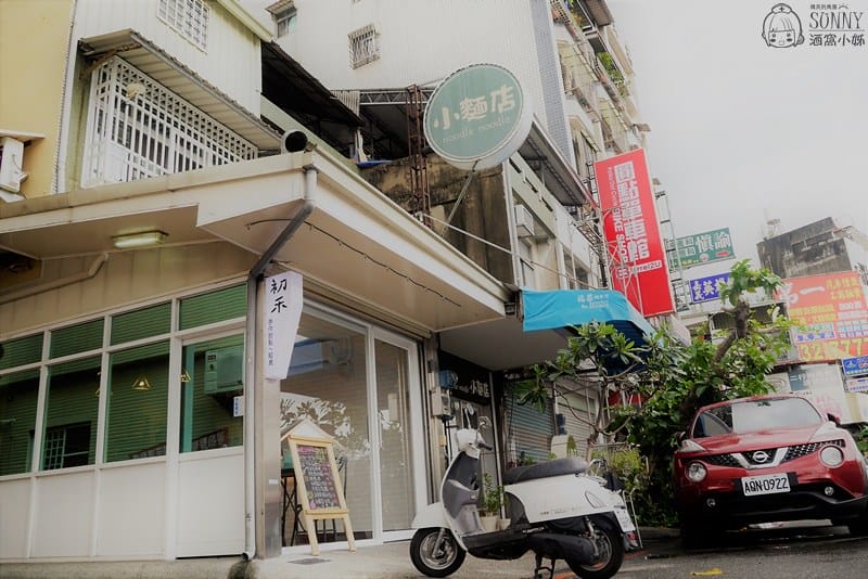 嘉義x初禾-手作蛋糕．輕食