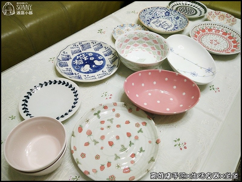 高雄坐坐(生活食器)