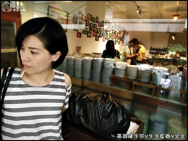 高雄|坐坐(生活食器)