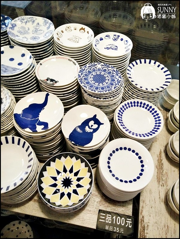 高雄坐坐(生活食器)