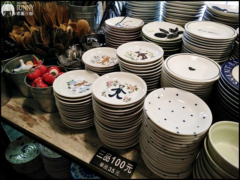 高雄坐坐(生活食器)