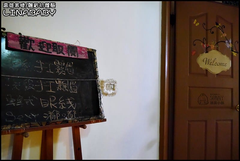 高雄美甲美睫紋繡｜LINABABY