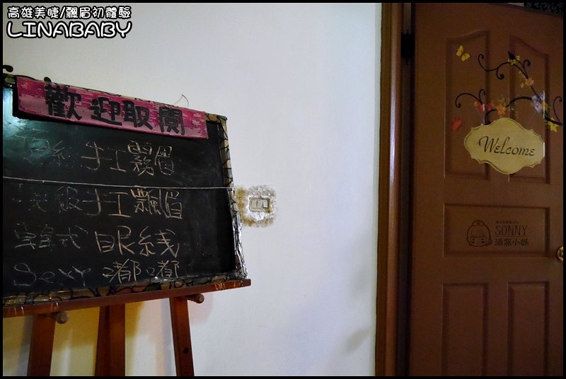 高雄美甲美睫紋繡LINABABY