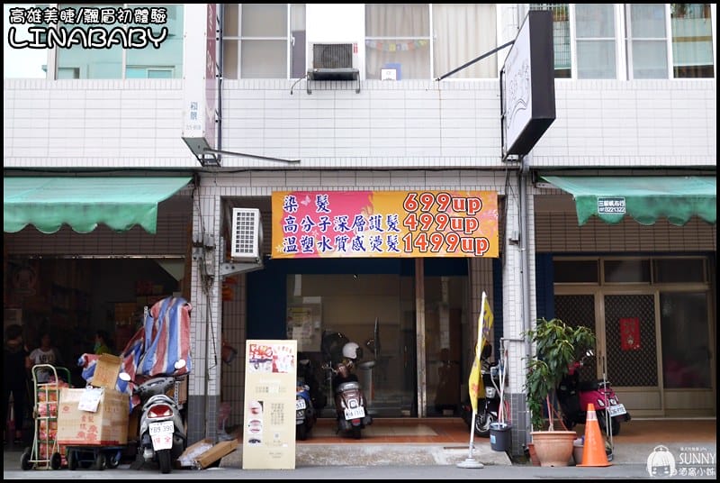 高雄美甲美睫紋繡｜LINABABY