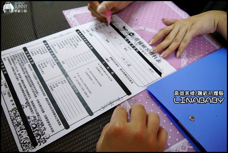 高雄美甲美睫紋繡｜LINABABY