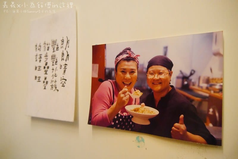 嘉義無菜單精緻料理｜小為師傅X這裡