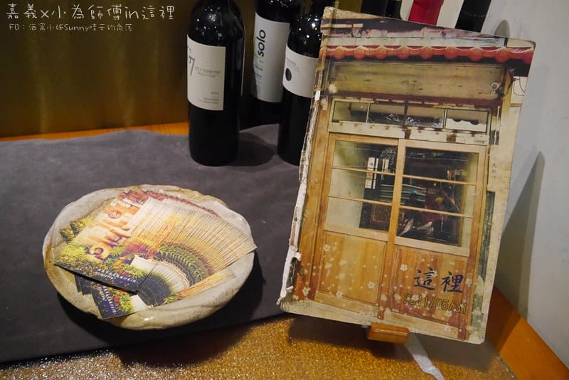 嘉義無菜單精緻料理｜小為師傅X這裡