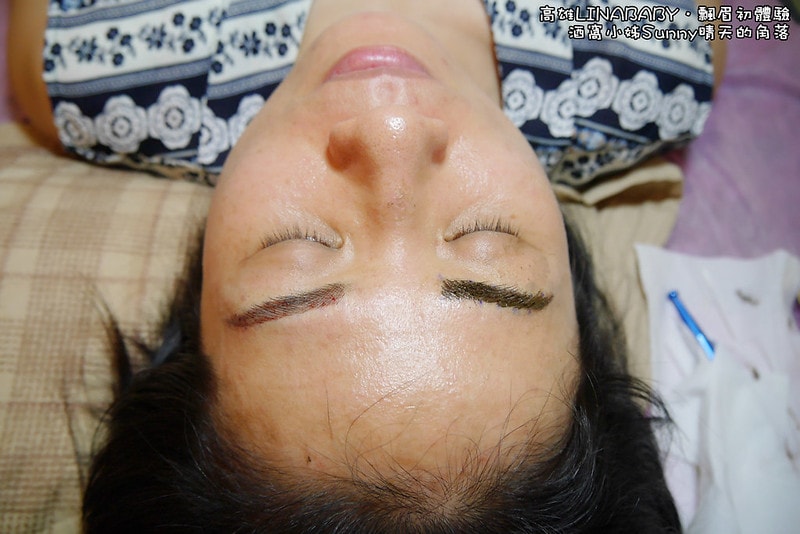 飄眉初體驗