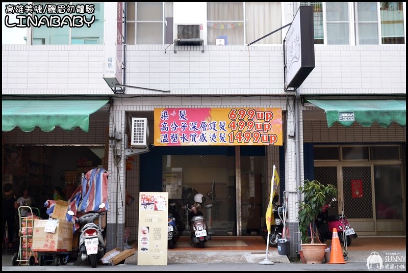 高雄美甲美睫紋繡LINABABY