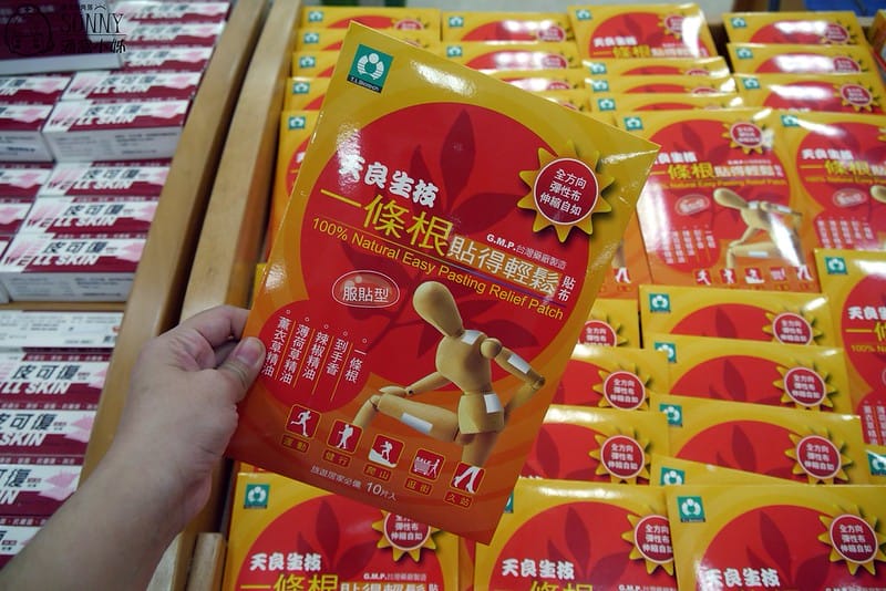 【嘉義觀光工廠】諾得健康世界休閒生態園區