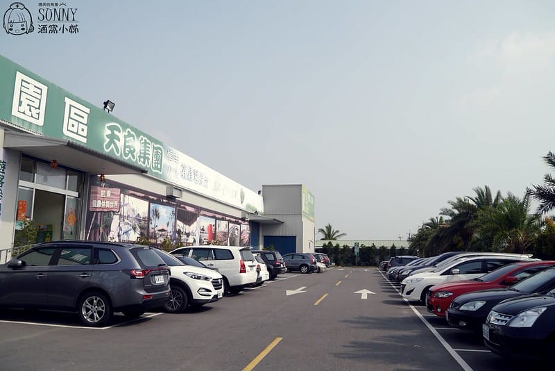 【嘉義觀光工廠】諾得健康世界休閒生態園區