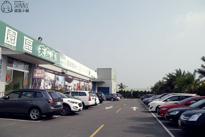 【嘉義觀光工廠】諾得健康世界休閒生態園區
