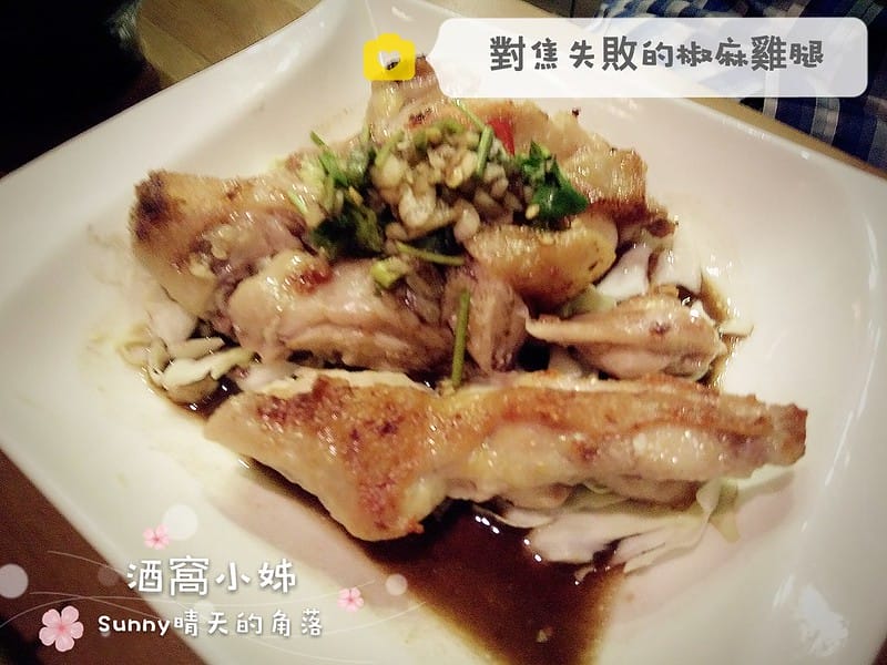 嘉義ⓧ南洋小館