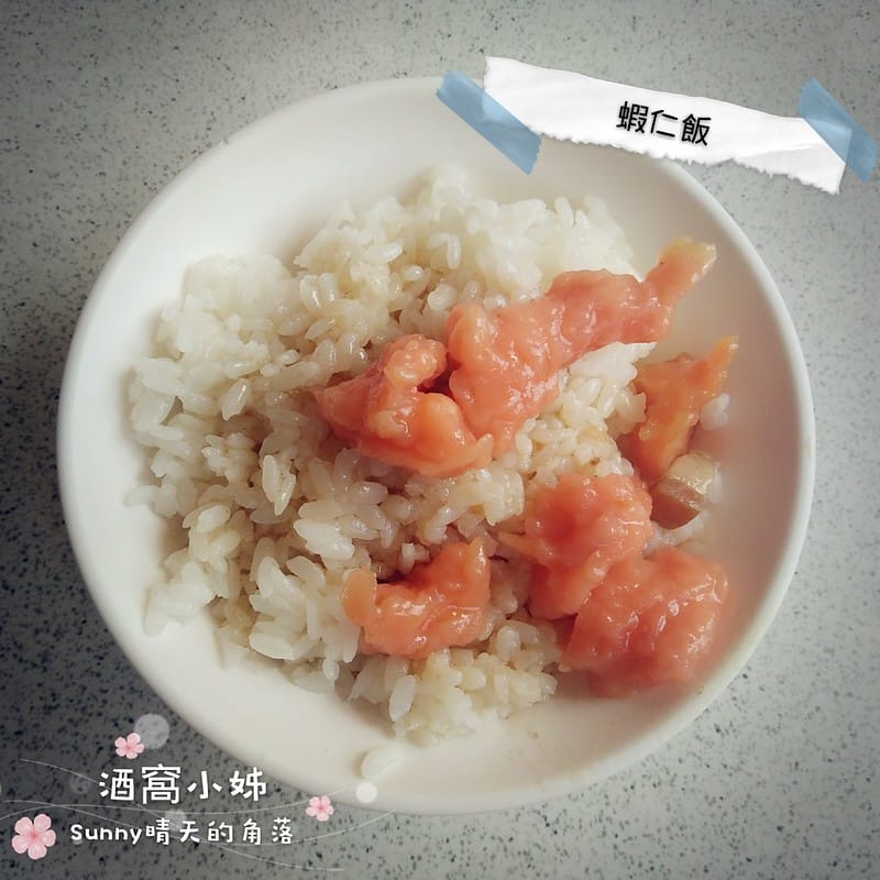 北港特色小吃－紅燒青蛙湯