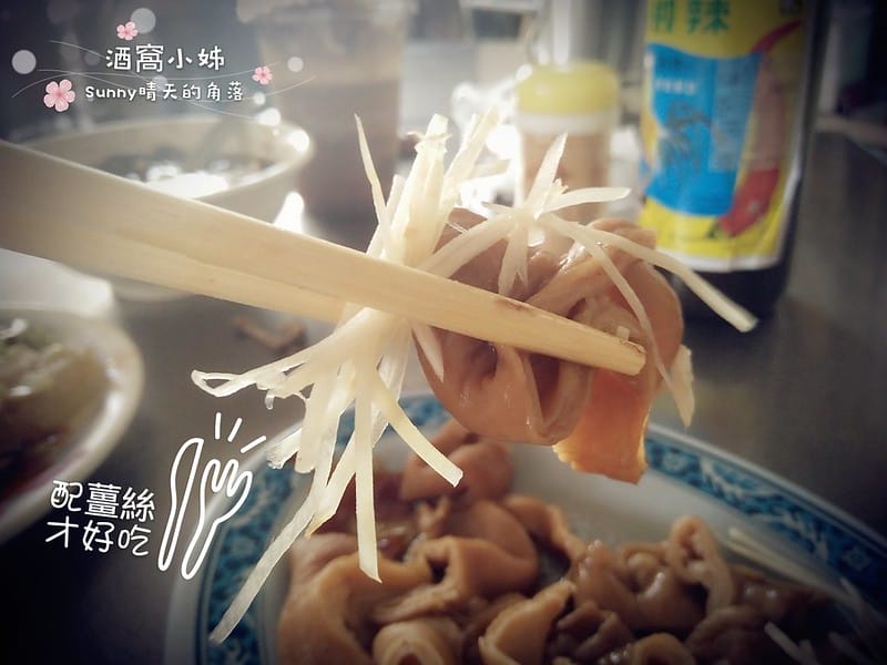 北港特色小吃－紅燒青蛙湯