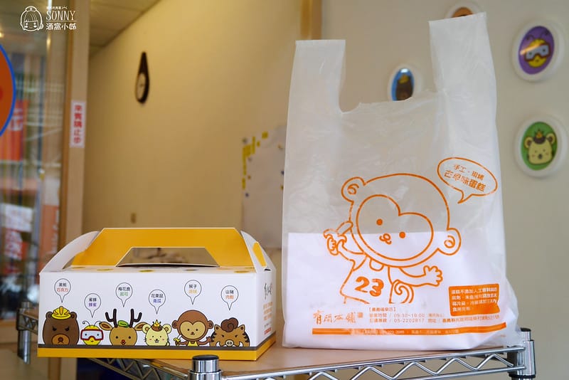 嘉義美食x古早味蛋糕x有間本舖x嘉義福樂店