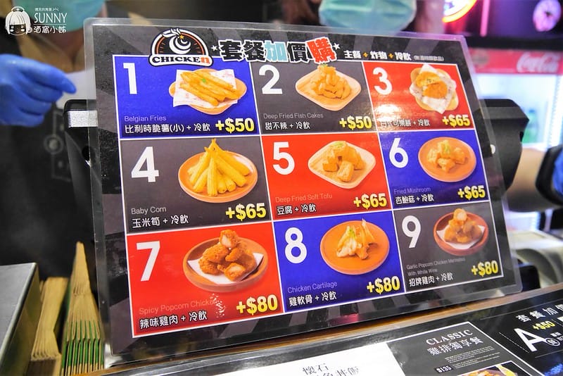 高鐵左營親子遊x新光三越美食．炸去啃