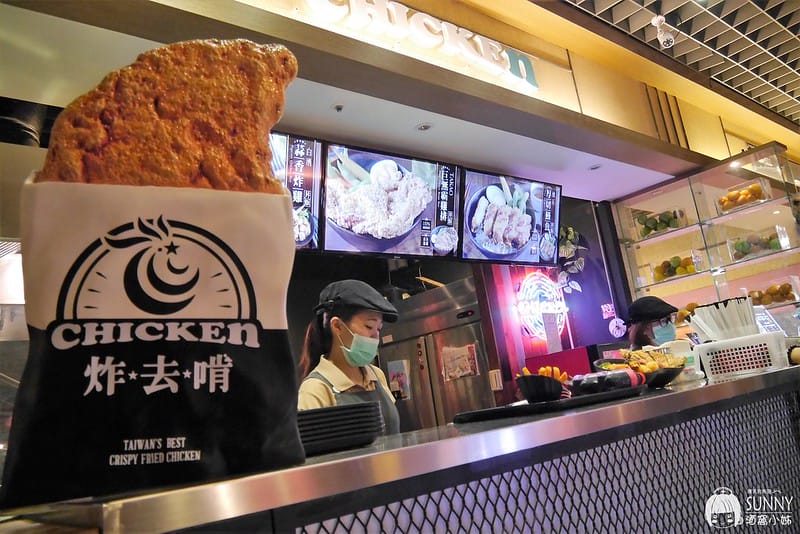 高鐵左營親子遊x新光三越美食．炸去啃